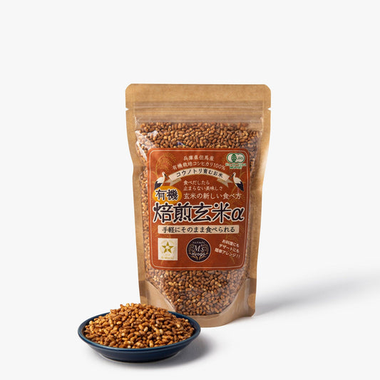 Riz complet torréfié ⋅ M’s Hyogo ⋅ 200g