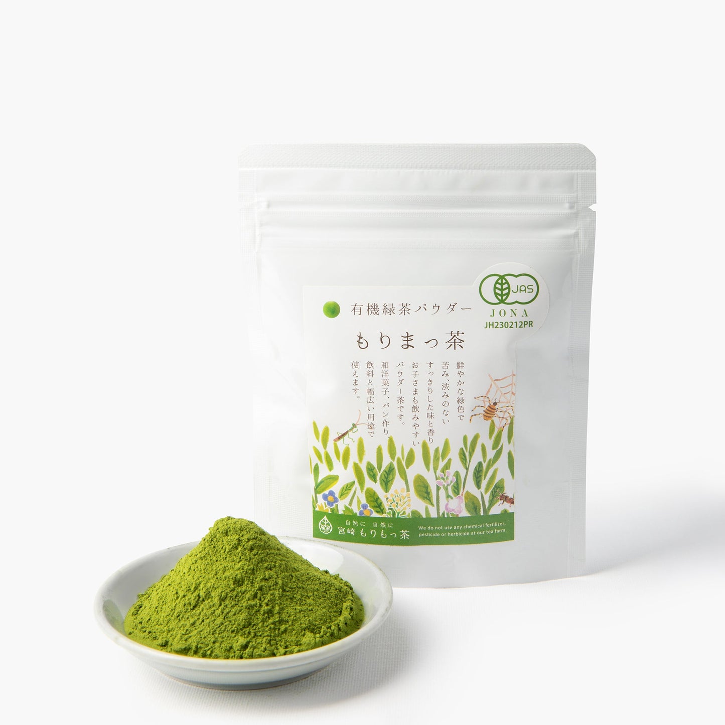 Thé vert en poudre Morimatcha ⋅ Horyokuen ⋅ 50g