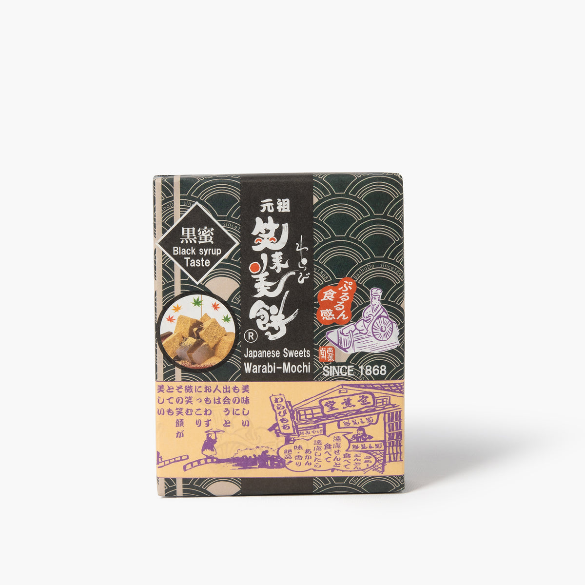 Warabi mochi with kuromitsu brown sugar syrup ⋅ Bashodo ⋅ 200g