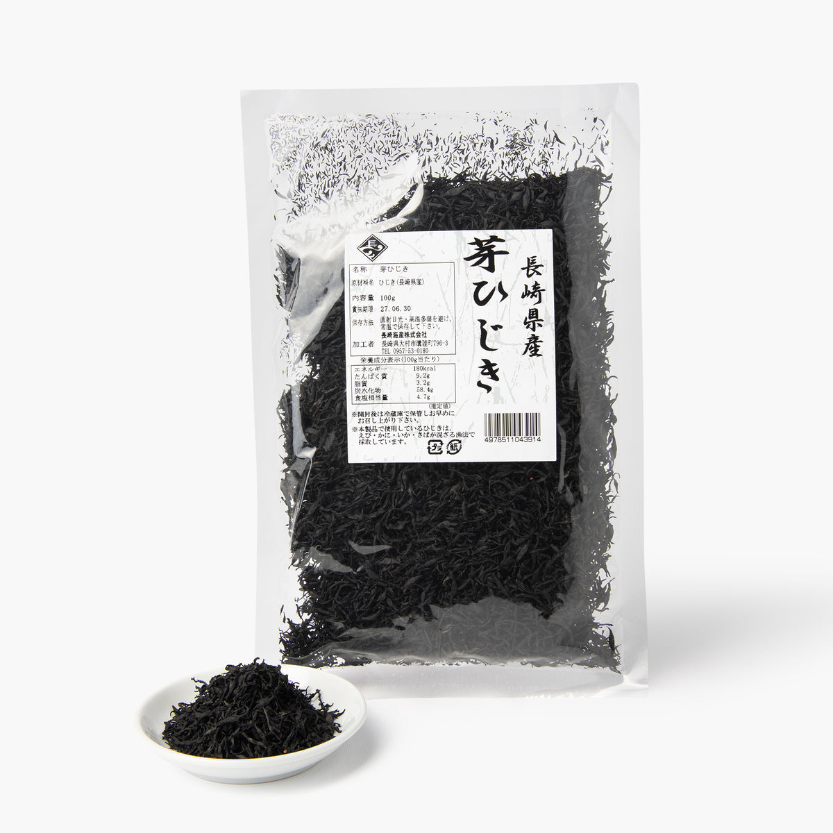 Algues hijiki de Nagasaki ⋅ Nagasaki kaisan ⋅ 100g