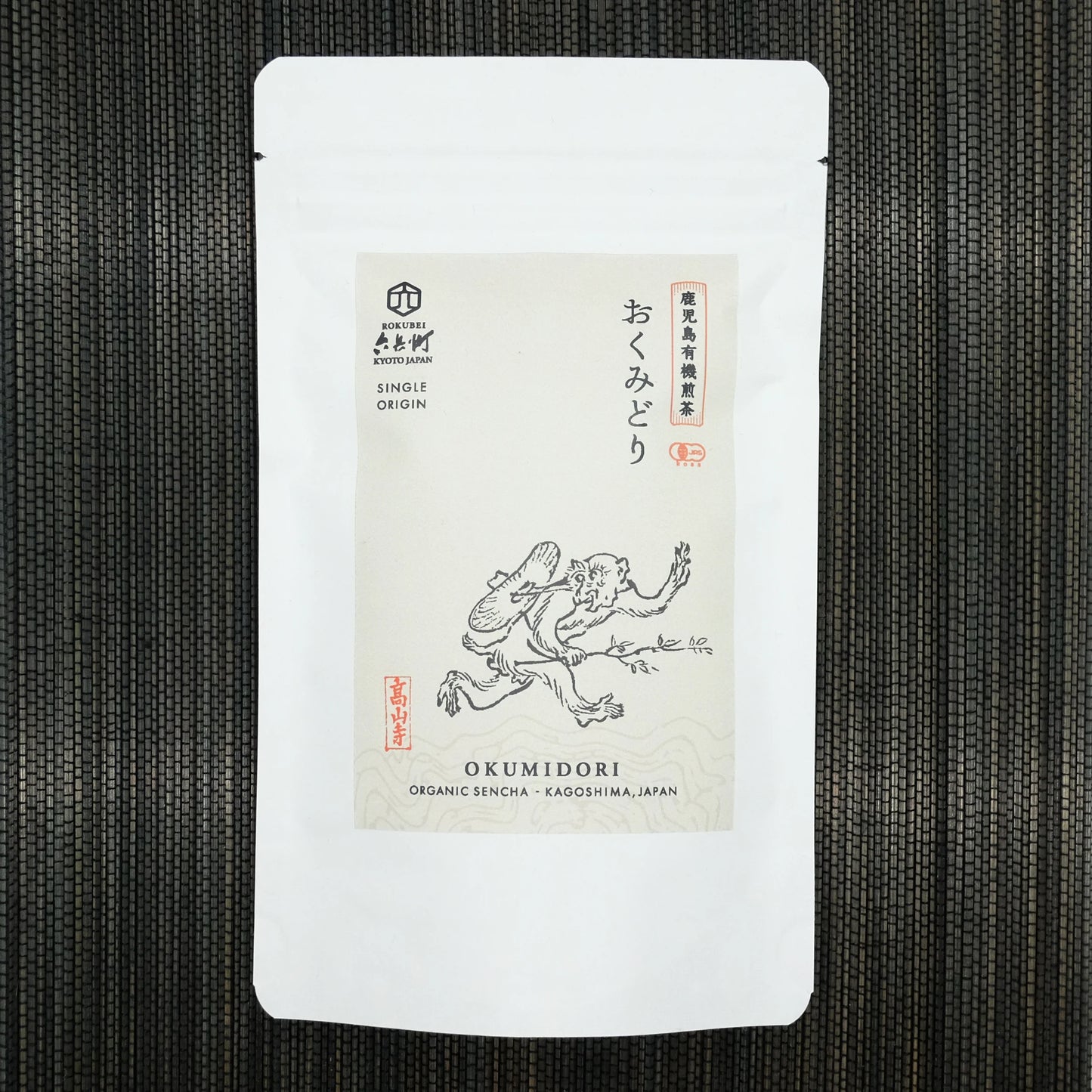Thé sencha Okumidori de Kagoshima premium ⋅ Rokubei Tea ⋅ 100g