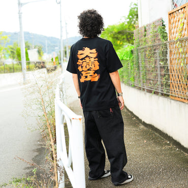 T-shirt Total Satisfaction total satisfaction XL ⋅ BEAMS JAPAN