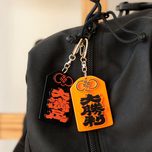 Sleutelhanger amulet Total Satisfaction oranje ⋅ BEAMS JAPAN