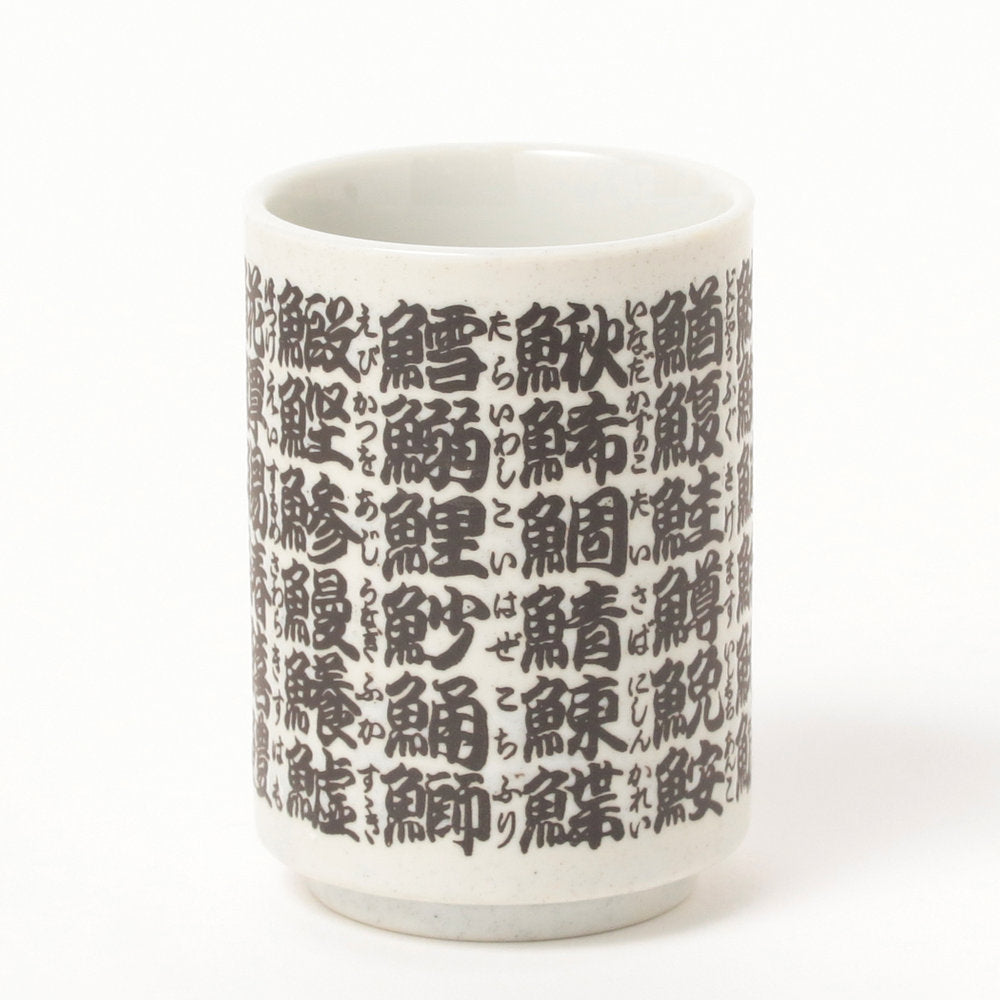 Sushi-Tasse mit Kanji-Motiv ⋅ BEAMS JAPAN