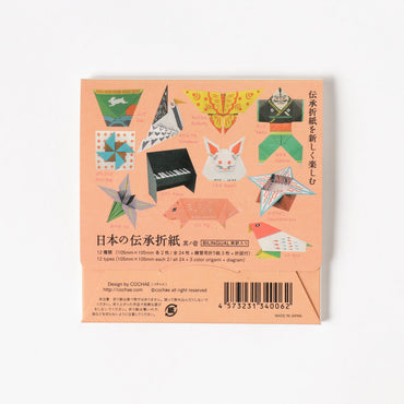 Traditioneel origami 1 ⋅ BEAMS JAPAN