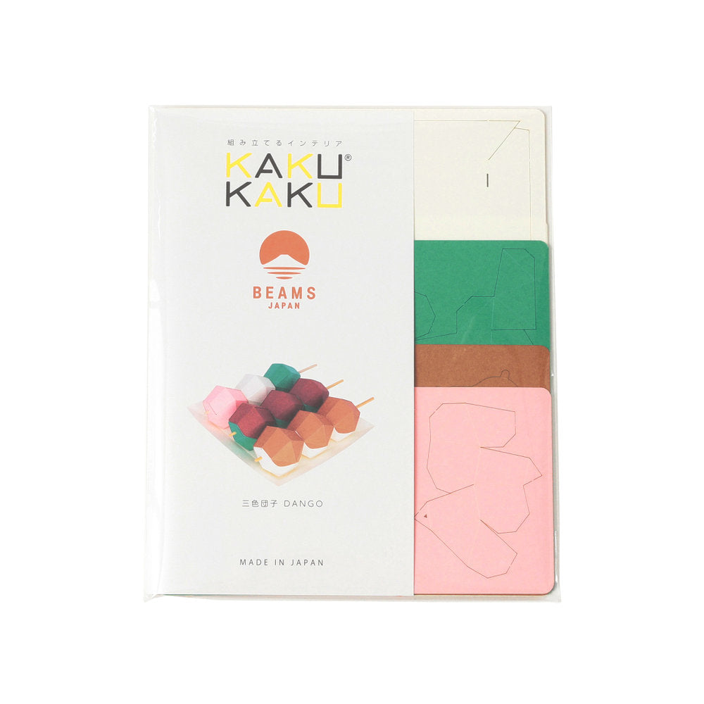 Dango-Papierbastelset ⋅ BEAMS JAPAN