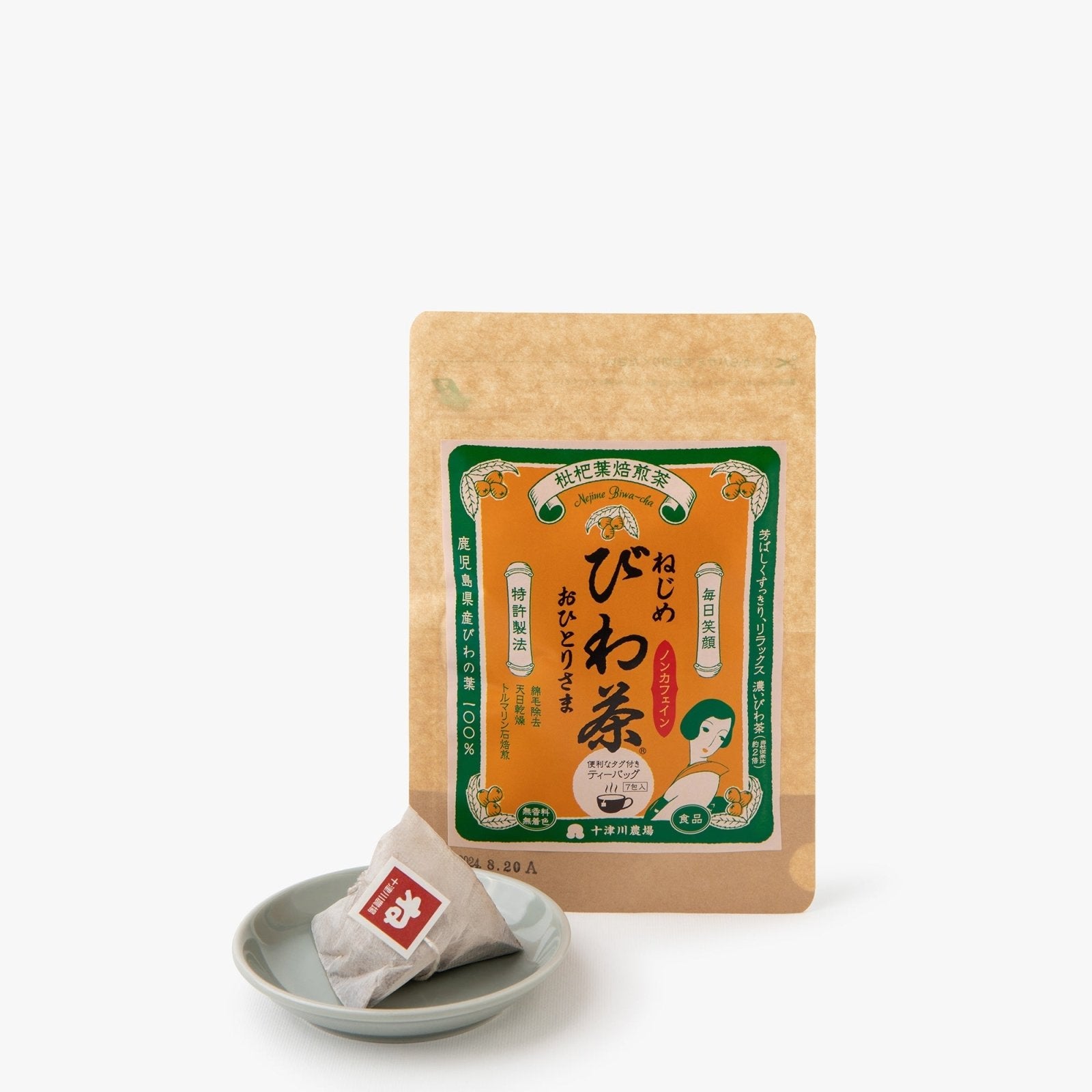 Infusion of Biwacha Japan Néflier leaves - 14g - Biwacha