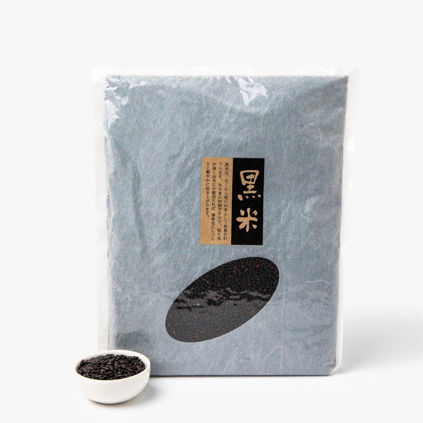 Riz noir - 1kg - Greenpower Nanohana - iRASSHAi