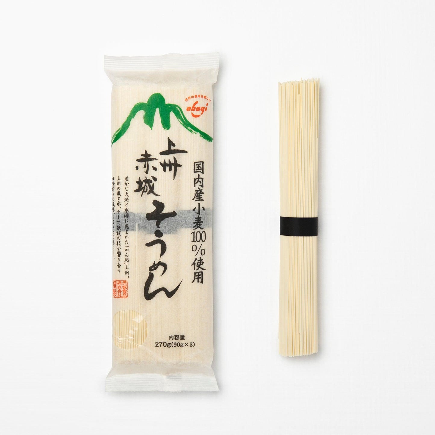 Somen-Nudeln 3 Portionen ⋅ Akagi ⋅ 270g