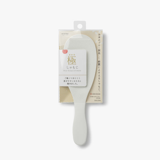 Rice spoon ⋅ Marna