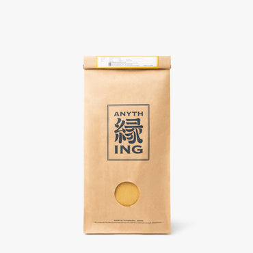 Maekake apron mustard yellow karashi - Anything - iRASSHAi