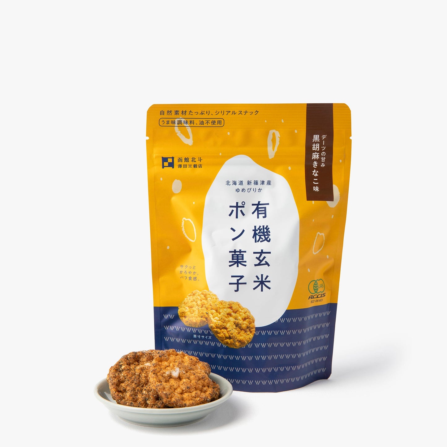 Yumepirika brown rice cakes with black sesame ⋅ Sawada Beikokuten ⋅ 30g