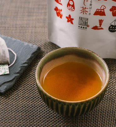 Hojicha roasted tea 10 bags ⋅ Sueshige Seicha ⋅ 20g