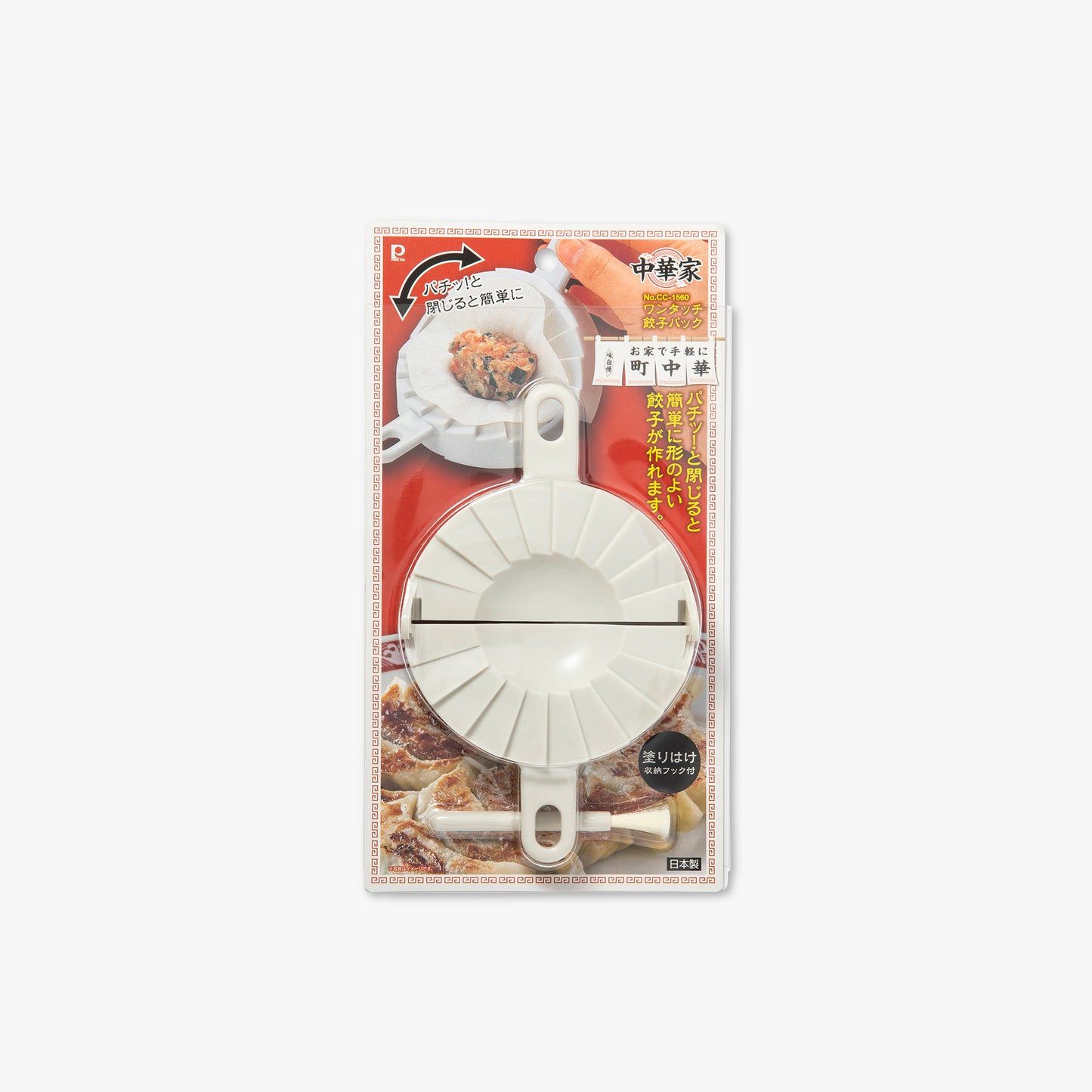 Gyozas mould ⋅ Pearl life