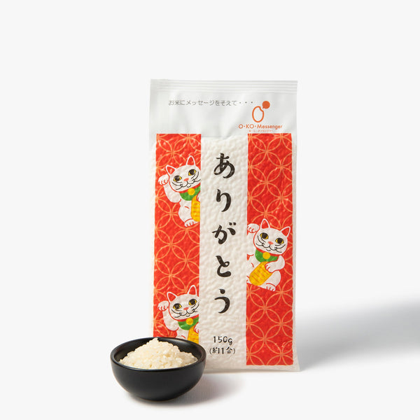 White rice with "Thank you" message ⋅ Okomekan ⋅ 150g White rice with "Thank you" message ⋅ Okomekan ⋅ 150g