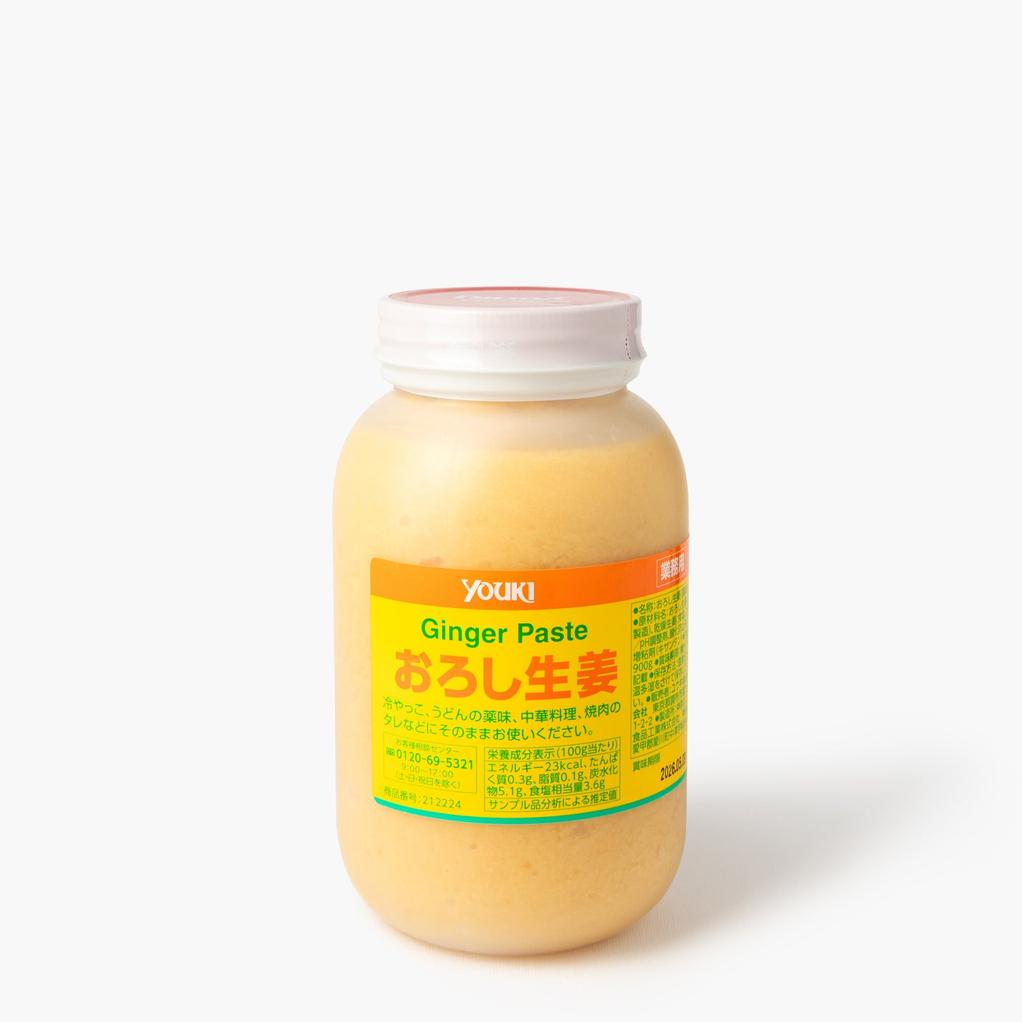 Jengibre rallado para restaurantes ⋅ Yuki shokuhin ⋅ 900 g