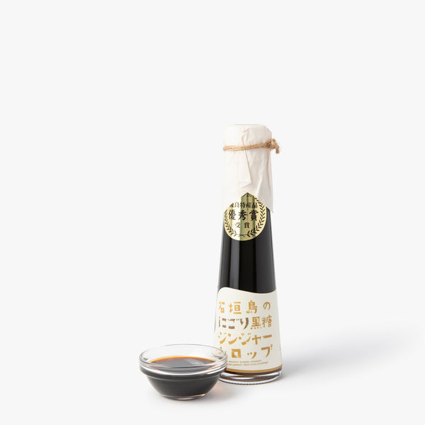 Sciroppo di zucchero nero kuromitsu con zenzero ⋅ Sciroppo di zenzero di Okinawa ⋅ 120ml Sciroppo di zucchero nero kuromitsu con zenzero ⋅ Sciroppo di zenzero di Okinawa ⋅ 120ml