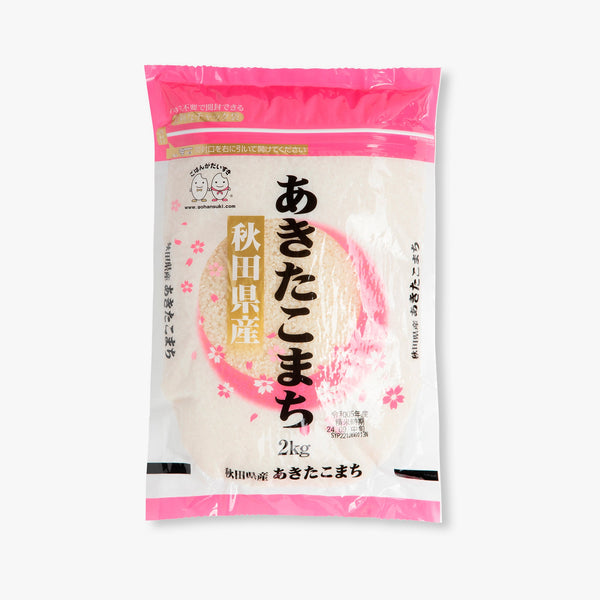 Witte rijst akita komachi ⋅ Shimei Akiken ⋅ 2kg Witte rijst akita komachi ⋅ Shimei Akiken ⋅ 2kg