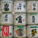 Everything you need to know about Japanese sake: from how it's made, to the types of sake and how to taste them, right down to choosing the right bottle.