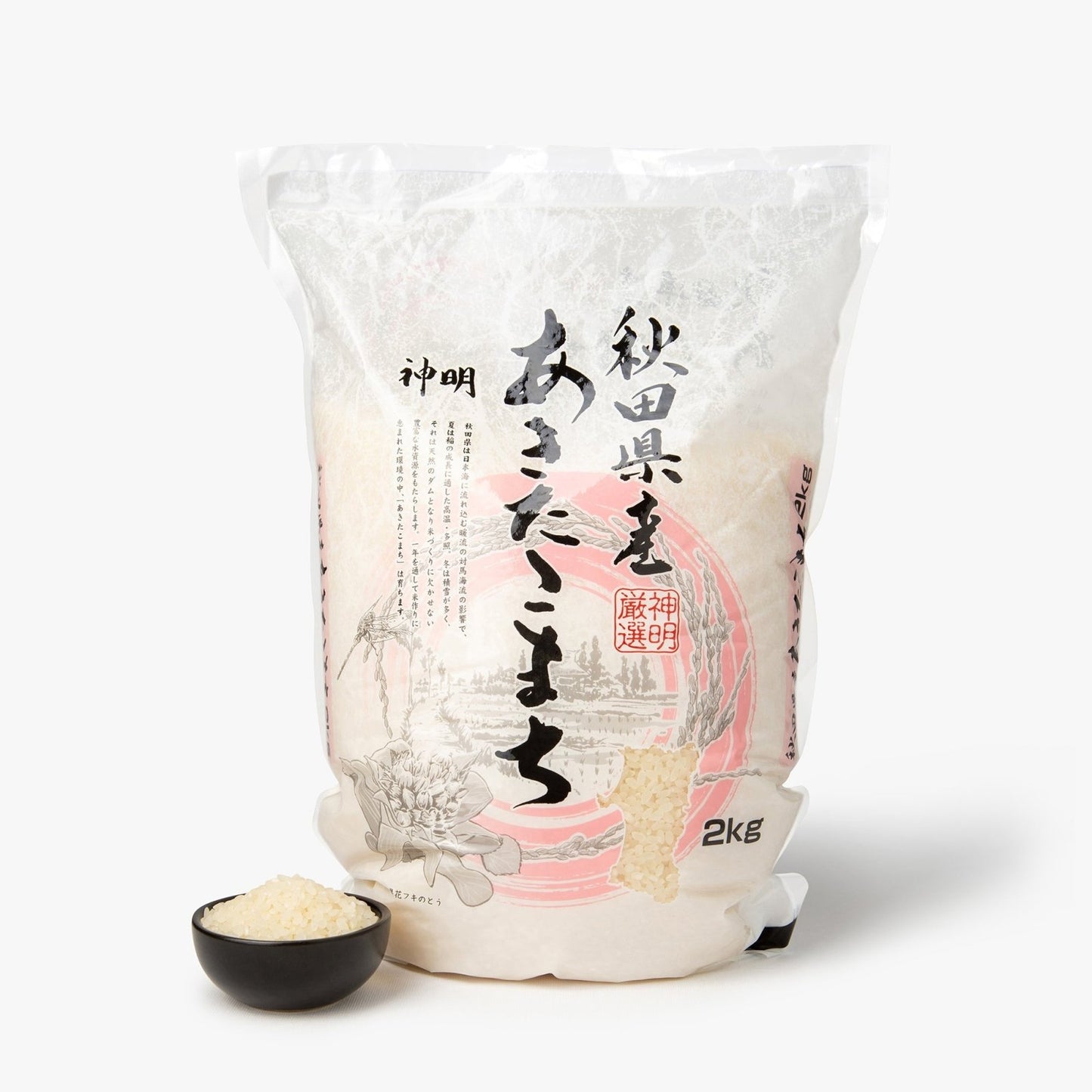 Riz akita komachi - Shimei Akiken - 2kg - Shimei Akiken - iRASSHAi