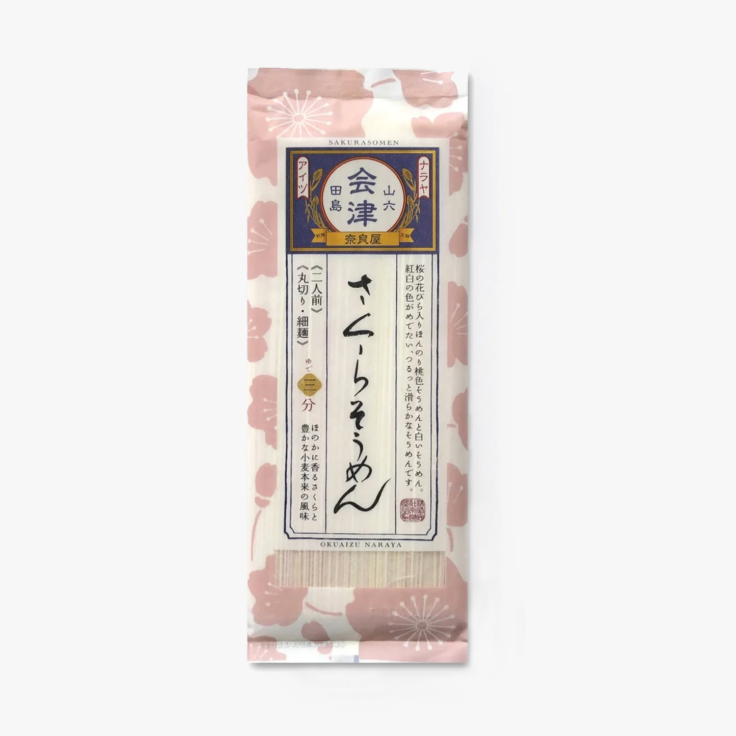 Nouilles de blé somen au sakura - Naraya - 200g