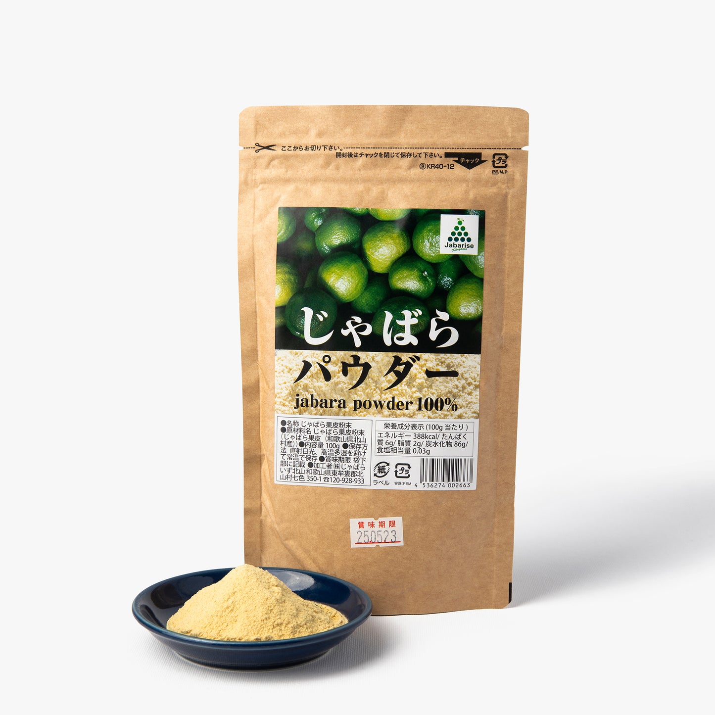 Citrum Jabara in powder - Kitayama jabarise - 100g