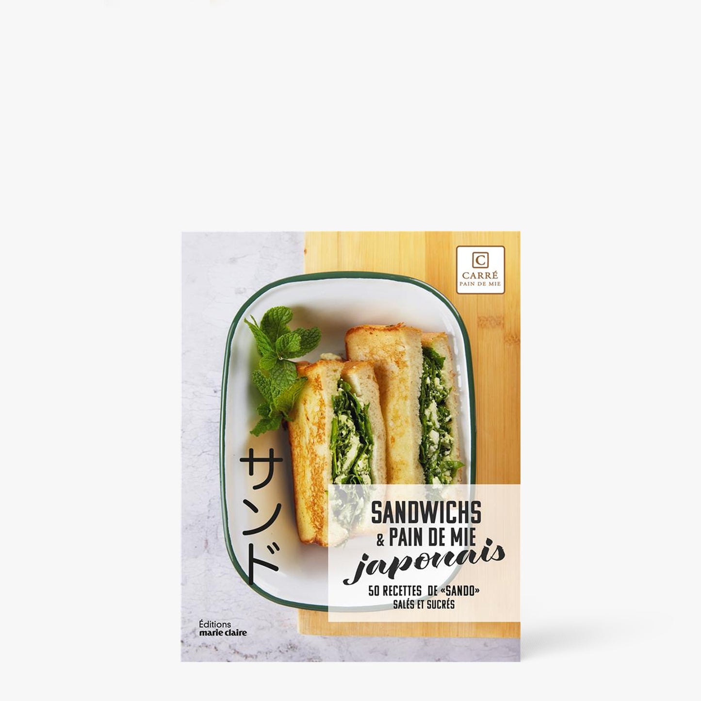 Livre Sandwichs & pain de mie japonais: 50 recettes de "sando" salés et sucrés ⋅ Marie Claire