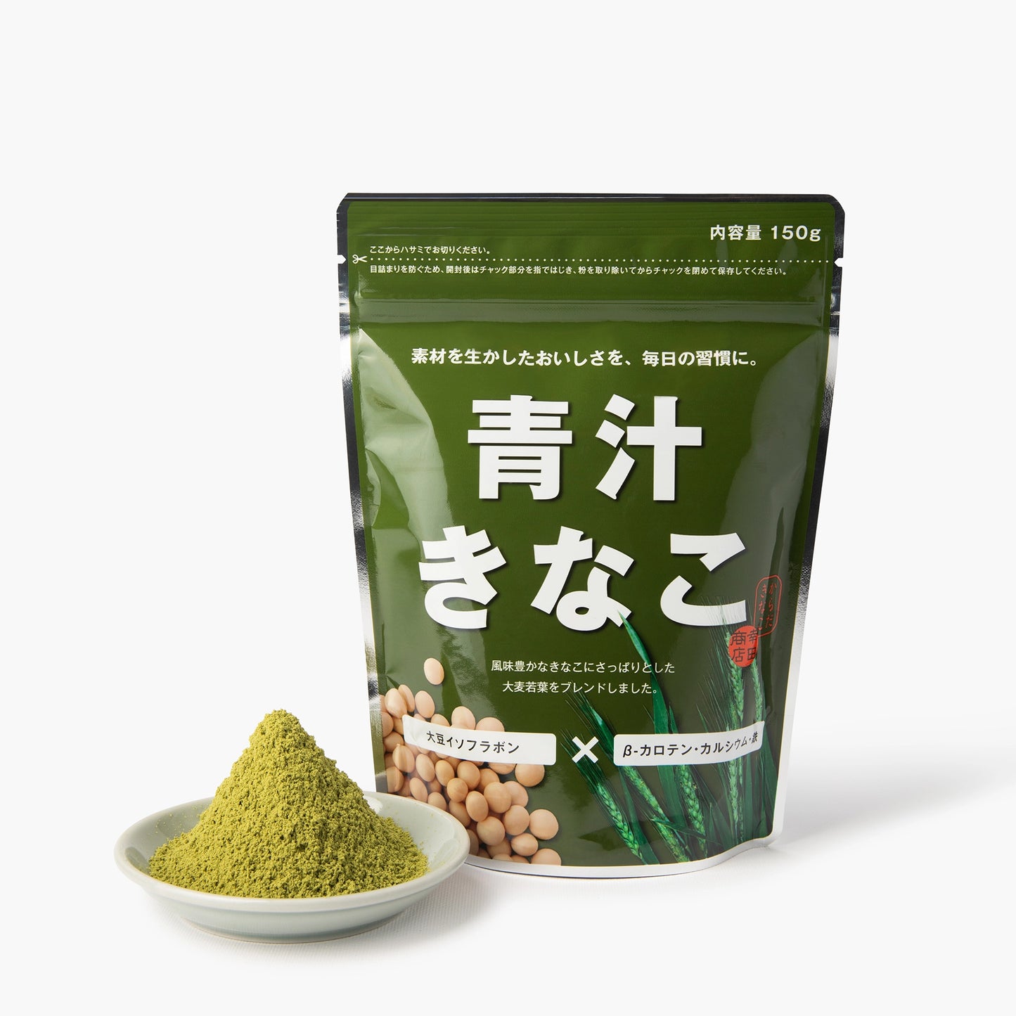 Polvere di soia kinako con germogli d'orzo ⋅ Kota Shoten ⋅ 150 g