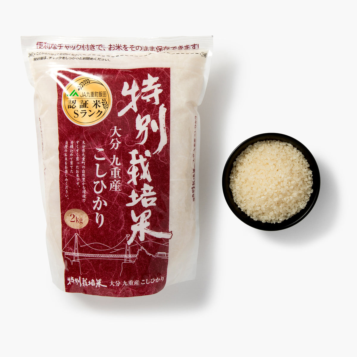 九重コシヒカリ 白米 ⋅ Kanegae ⋅ 2kg