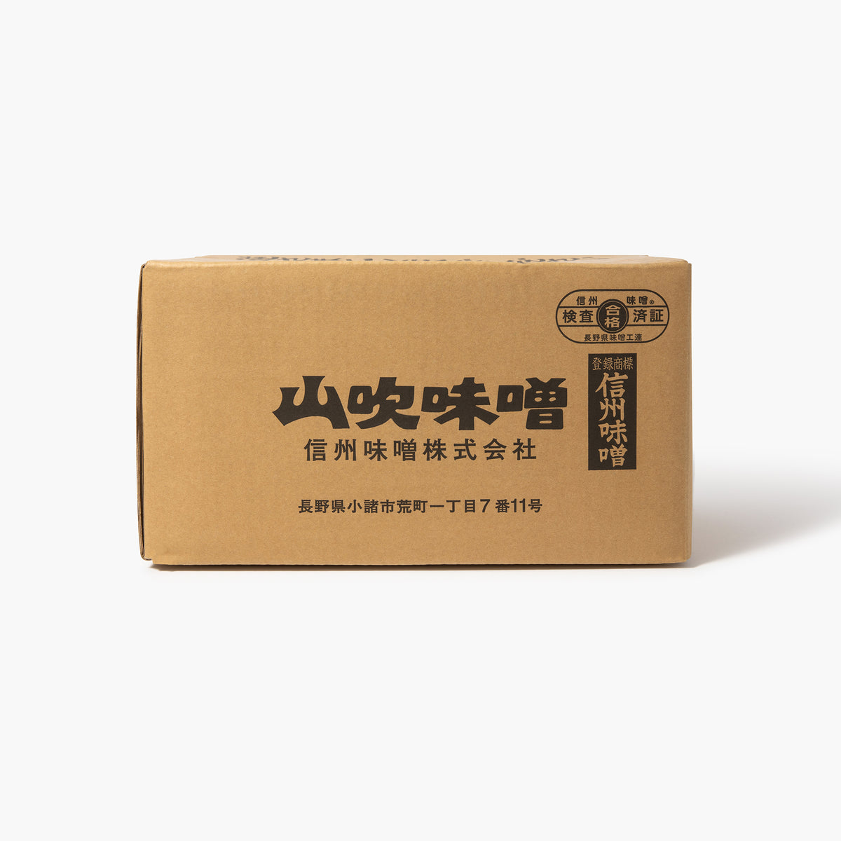 Kaden Yamabubuki red miso large size ⋅ Yamabuki Miso ⋅ 10kg