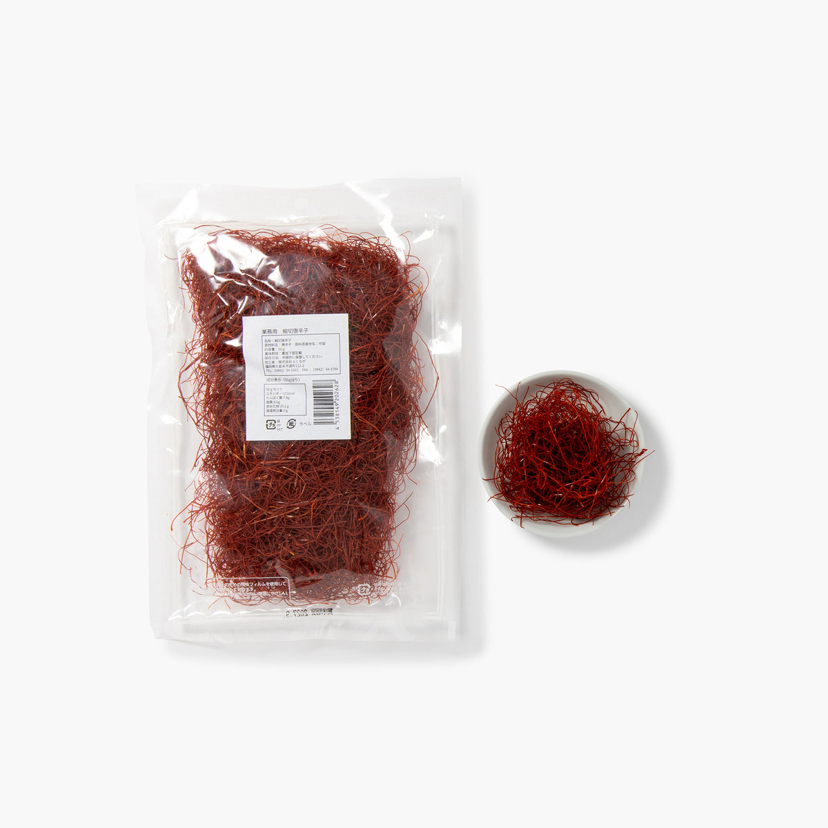 Pimiento togarashi deshidratado en tiras gruesas ⋅ Fukunaga ⋅ 50 g