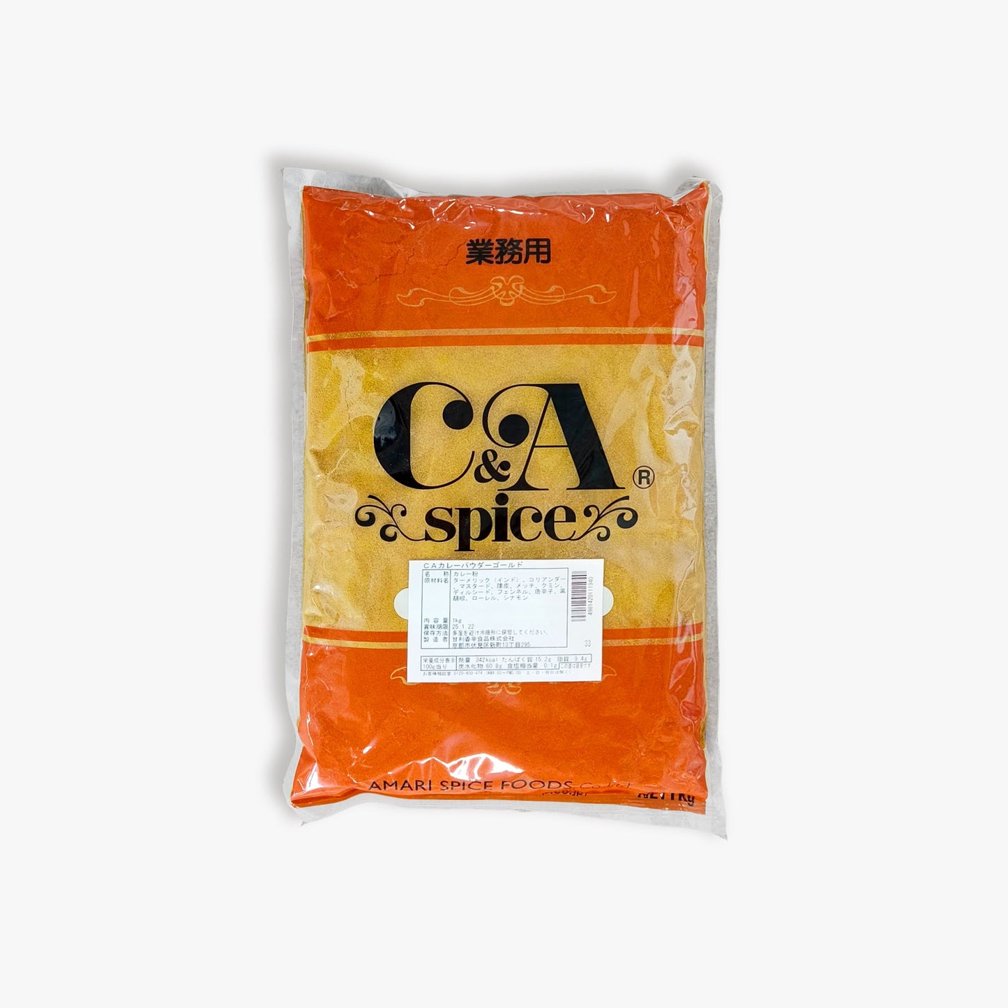 Curry Powder Gold - Amari - 1kg