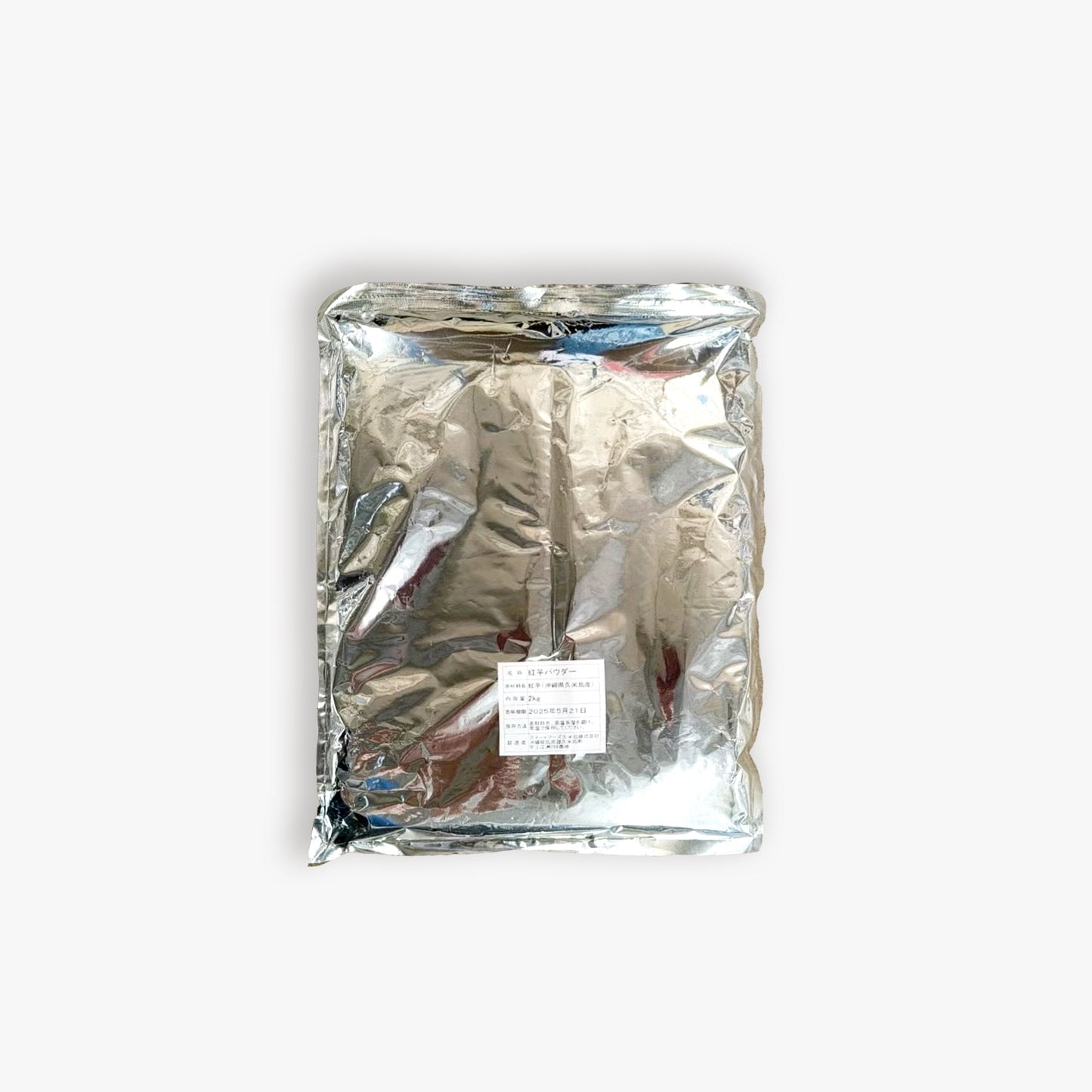 Beniimo Powder - Nansei Shokuhin - 2kg