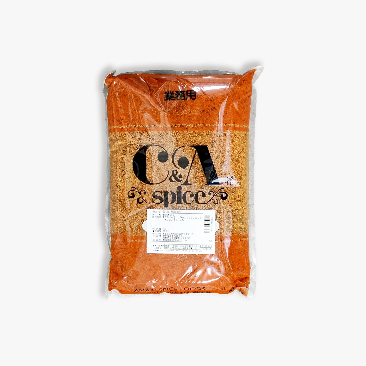 Mélange de 7 épices shichimi gros format - Amari - 1kg