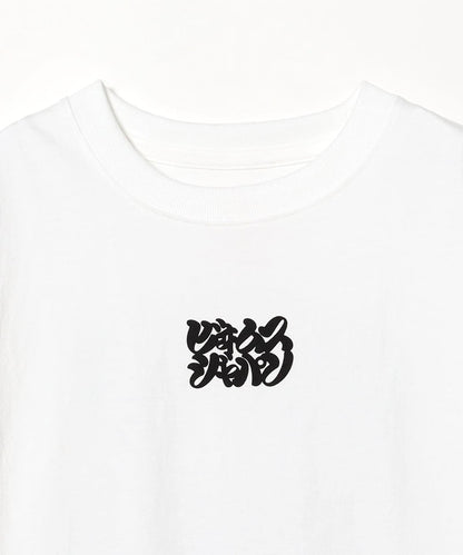 T-shirt Grande Victoire grande victoire S ⋅ BEAMS JAPAN