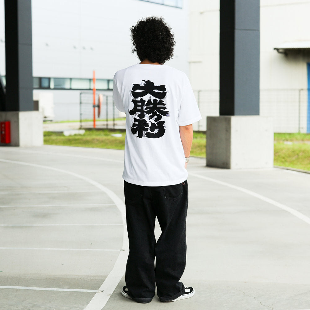 T-Shirt „Grande Victoire“ – großer Sieg ⋅ BEAMS JAPAN