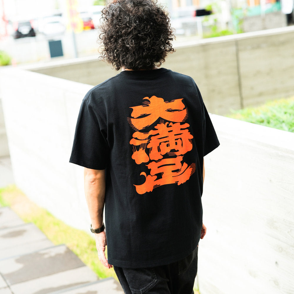 T-shirt Total Satisfaction total satisfaction L ⋅ BEAMS JAPAN