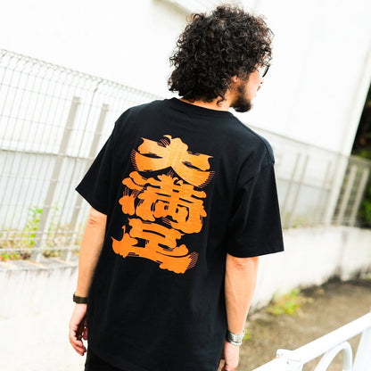 T-shirt Total Satisfaction total satisfaction L ⋅ BEAMS JAPAN