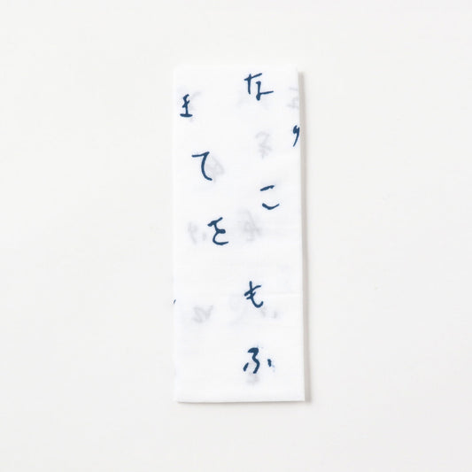Serviette Mustakivi ⋅ BEAMS JAPAN