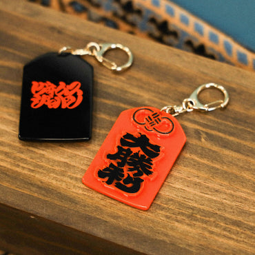 Sleutelhanger amulet Grote Overwinning zwart ⋅ BEAMS JAPAN