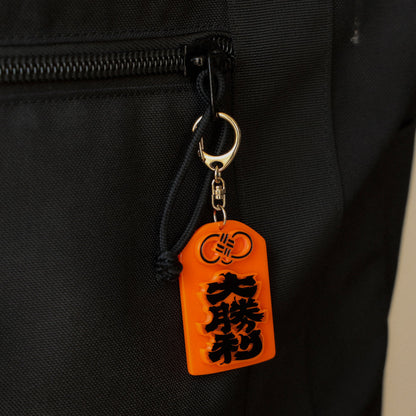 Schlüsselanhänger „Total Satisfaction“ in Orange ⋅ BEAMS JAPAN