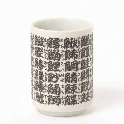 Sushi-Tasse mit Kanji-Motiv ⋅ BEAMS JAPAN