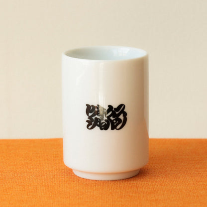 Sushi-Schale „Grande Victoire“ ⋅ BEAMS JAPAN