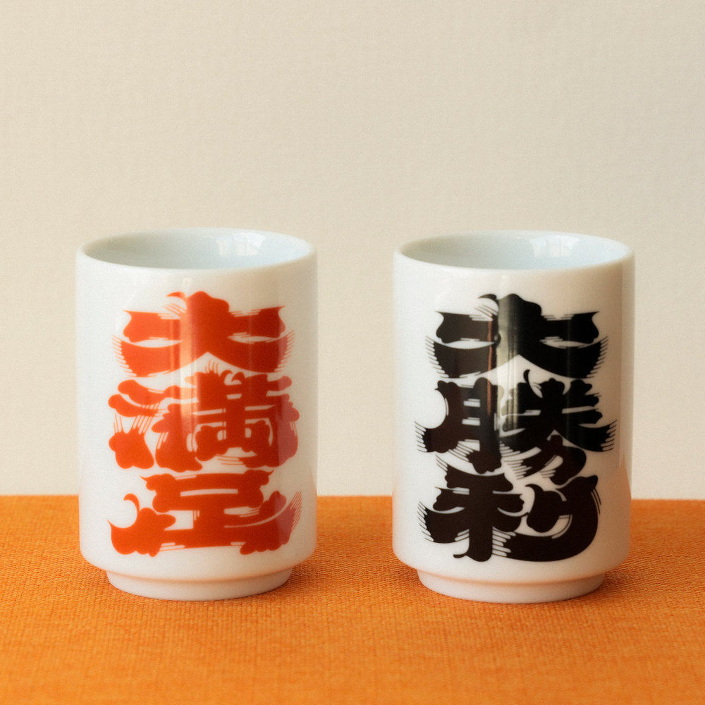 Sushi-Schale „Grande Victoire“ ⋅ BEAMS JAPAN