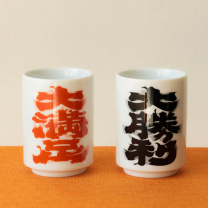 Sushi-Schale „Grande Victoire“ ⋅ BEAMS JAPAN