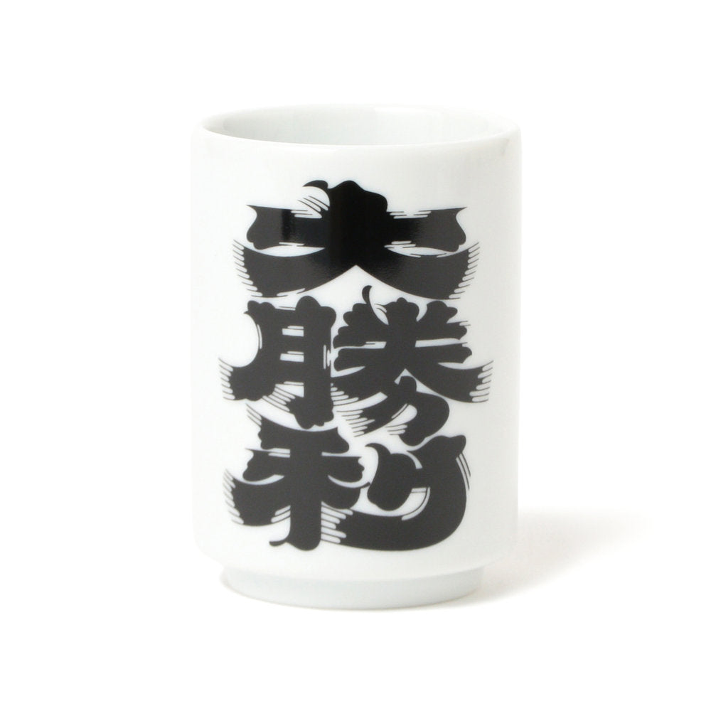 Sushi-Schale „Grande Victoire“ ⋅ BEAMS JAPAN