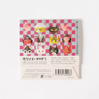 Origami kawaii ⋅ BEAMS JAPAN