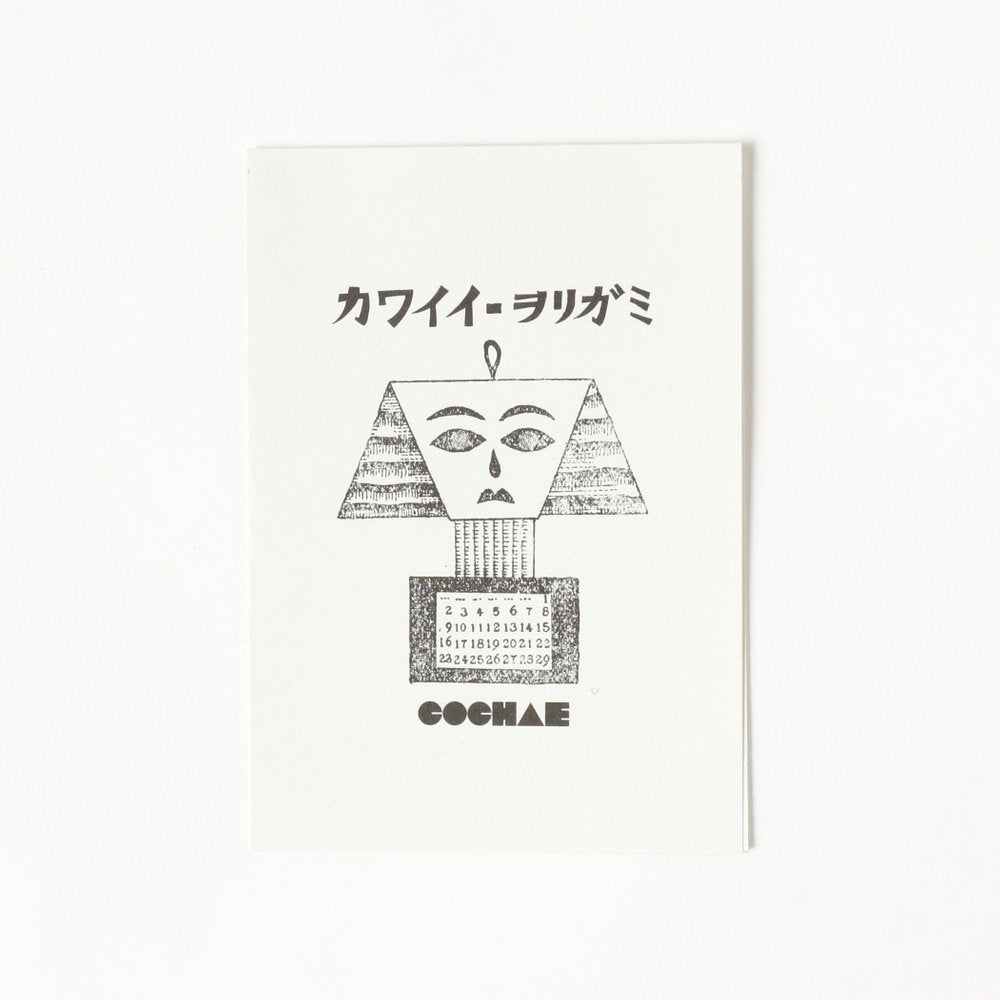 Origami kawaii ⋅ BEAMS JAPAN