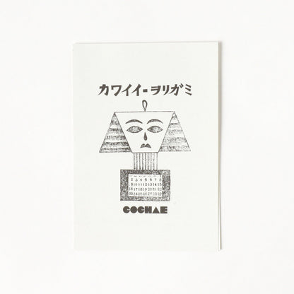 Origami kawaii ⋅ BEAMS JAPAN