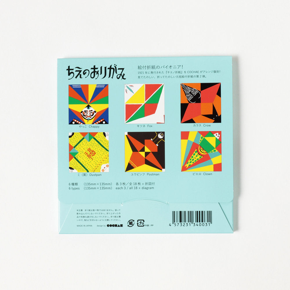 Origami puzzle ⋅ BEAMS JAPAN